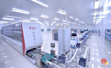 宏濟堂制藥攜手山東郵政，以“健康+旅游”新范式共惠民生