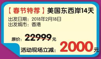南湖國旅第三屆冬季旅游節盛大開啟，全年僅此一次，優惠力度空前