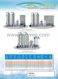 西安商業凈水機預處理設備 價格、供應與廠家批發指南
