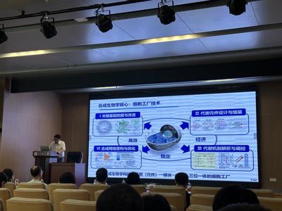 江南大學周景文教授應邀作學術報告 探索網絡信息技術的創(chuàng)新開發(fā)與應用前景