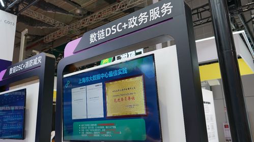 數鏈為基，智啟安全——數夢工場賦能應急市場智能化變革