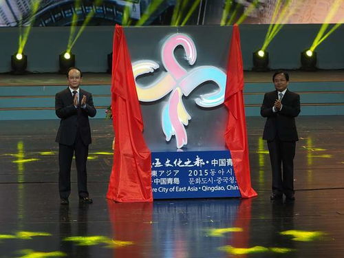 推進(jìn)文化自信自強(qiáng)，鑄就文都新輝煌——青島秉持“東亞文化之都”精神，譜寫人文青島新篇章