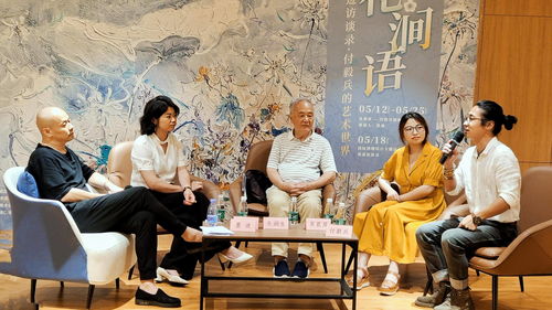 青年藝術(shù)家付毅兵個(gè)展“花澗語”在高地文化空間精彩開幕